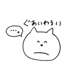 よこたねこ（個別スタンプ：30）