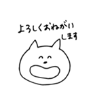 よこたねこ（個別スタンプ：36）