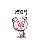 Upset pig（個別スタンプ：1）