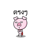Upset pig（個別スタンプ：4）