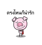 Upset pig（個別スタンプ：5）