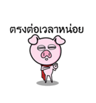 Upset pig（個別スタンプ：8）