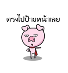 Upset pig（個別スタンプ：9）