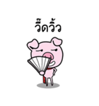 Upset pig（個別スタンプ：10）