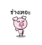 Upset pig（個別スタンプ：13）