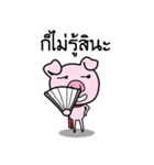 Upset pig（個別スタンプ：17）