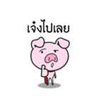 Upset pig（個別スタンプ：18）