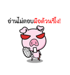 Upset pig（個別スタンプ：21）