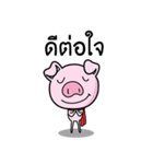 Upset pig（個別スタンプ：22）