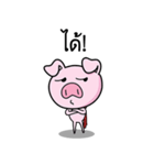 Upset pig（個別スタンプ：23）