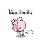 Upset pig（個別スタンプ：24）