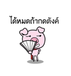 Upset pig（個別スタンプ：25）