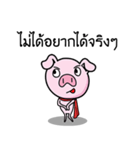 Upset pig（個別スタンプ：27）