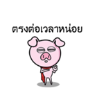 Upset pig（個別スタンプ：28）