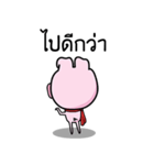 Upset pig（個別スタンプ：29）