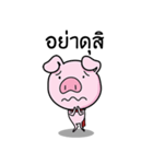 Upset pig（個別スタンプ：32）