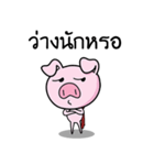 Upset pig（個別スタンプ：33）