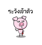 Upset pig（個別スタンプ：34）