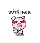 Upset pig（個別スタンプ：35）