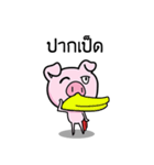 Upset pig（個別スタンプ：36）