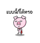 Upset pig（個別スタンプ：37）