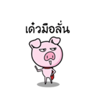 Upset pig（個別スタンプ：38）