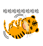 tiger tiger tiger tiger（個別スタンプ：3）