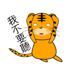 tiger tiger tiger tiger（個別スタンプ：5）