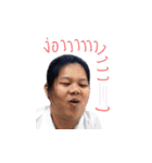 Mor 6 Leaw Young Ngai？(Year.12 So What？)（個別スタンプ：3）