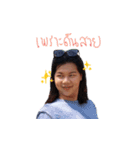 Mor 6 Leaw Young Ngai？(Year.12 So What？)（個別スタンプ：5）