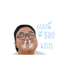 Mor 6 Leaw Young Ngai？(Year.12 So What？)（個別スタンプ：7）
