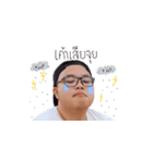 Mor 6 Leaw Young Ngai？(Year.12 So What？)（個別スタンプ：9）