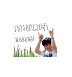 Mor 6 Leaw Young Ngai？(Year.12 So What？)（個別スタンプ：11）
