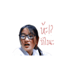 Mor 6 Leaw Young Ngai？(Year.12 So What？)（個別スタンプ：12）