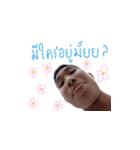 Mor 6 Leaw Young Ngai？(Year.12 So What？)（個別スタンプ：14）