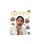 Mor 6 Leaw Young Ngai？(Year.12 So What？)（個別スタンプ：15）