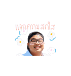 Mor 6 Leaw Young Ngai？(Year.12 So What？)（個別スタンプ：16）