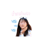 Mor 6 Leaw Young Ngai？(Year.12 So What？)（個別スタンプ：17）