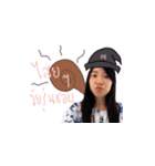 Mor 6 Leaw Young Ngai？(Year.12 So What？)（個別スタンプ：18）