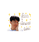 Mor 6 Leaw Young Ngai？(Year.12 So What？)（個別スタンプ：20）