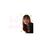 Mor 6 Leaw Young Ngai？(Year.12 So What？)（個別スタンプ：24）