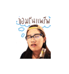 Mor 6 Leaw Young Ngai？(Year.12 So What？)（個別スタンプ：26）