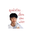 Mor 6 Leaw Young Ngai？(Year.12 So What？)（個別スタンプ：27）