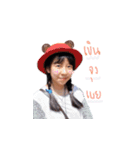 Mor 6 Leaw Young Ngai？(Year.12 So What？)（個別スタンプ：28）