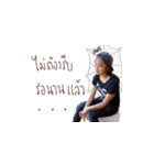 Mor 6 Leaw Young Ngai？(Year.12 So What？)（個別スタンプ：29）