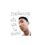 Mor 6 Leaw Young Ngai？(Year.12 So What？)（個別スタンプ：30）