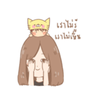 JAY's Dark Side（個別スタンプ：13）
