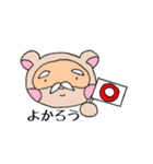 たぬき仙人のお言葉（個別スタンプ：1）