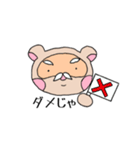 たぬき仙人のお言葉（個別スタンプ：2）