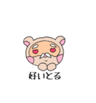 たぬき仙人のお言葉（個別スタンプ：3）